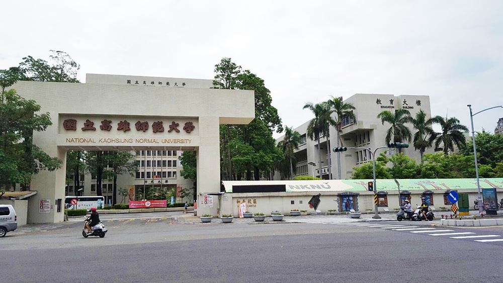 <p>Die National Kaohsiung Normal University.</p>